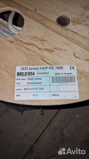 Кабель интернет FTP UTP CAT6-E