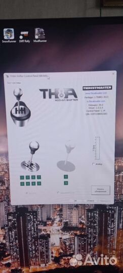 Набор thrustmaster t300rs gt шифтер TH8A и педали