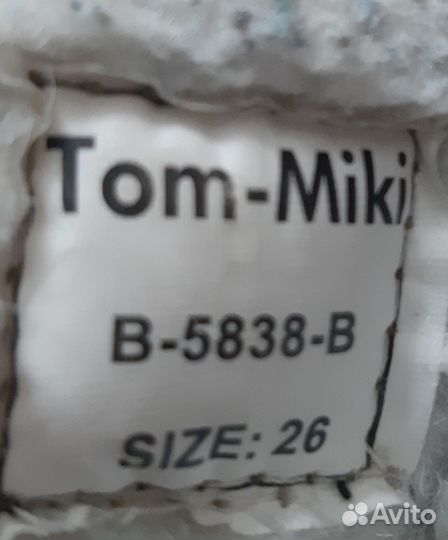 Ботинки зимние tom miki 26 р-р