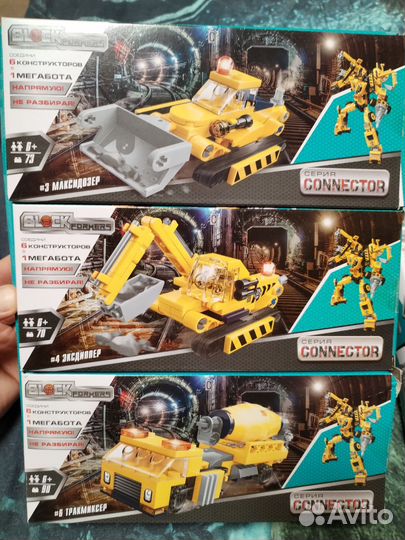 Конструктор