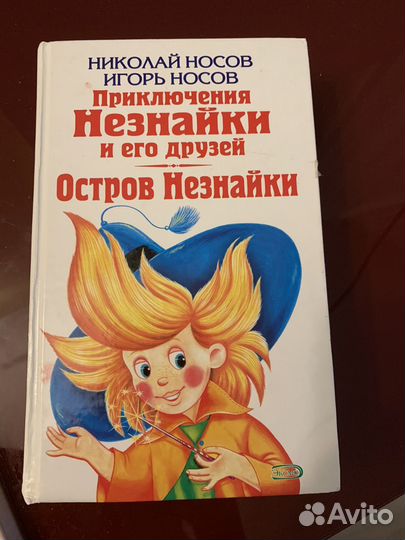 Детские книги