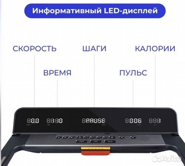 Беговая дорожка yamaguchi max