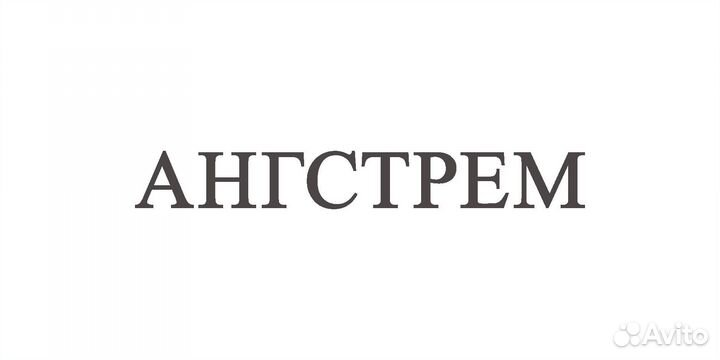 Продавец