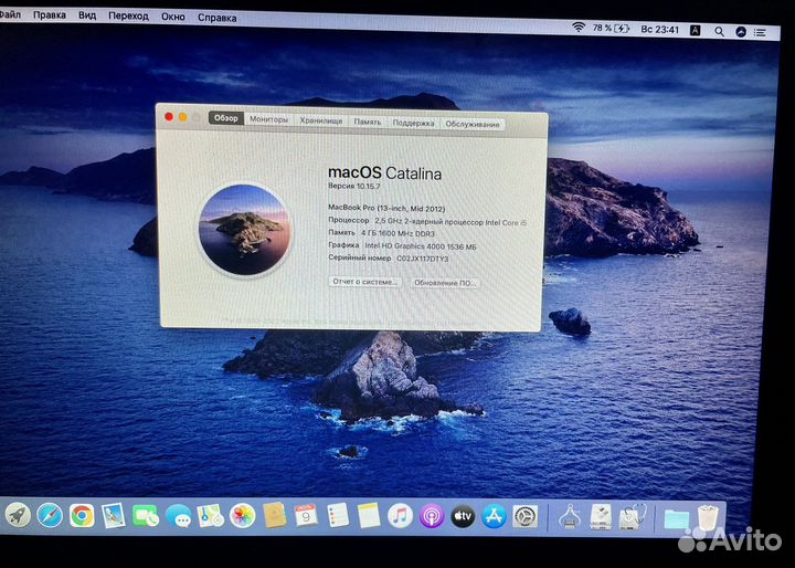 Apple MacBook Pro 13 inch, mid 2012