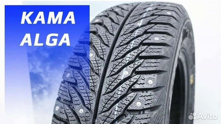 КАМА Alga (HK-531) 195/65 R15 91T