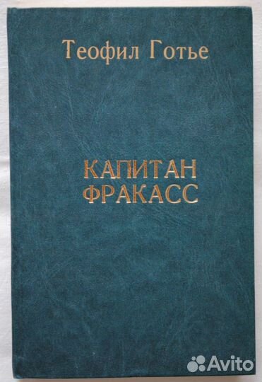 Книги приключений