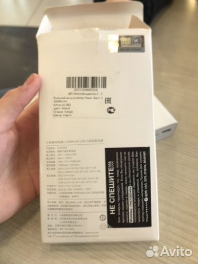 Xiaomi mi power bank 3 pro 20000