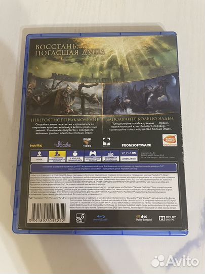 Игры ps4 elden ring