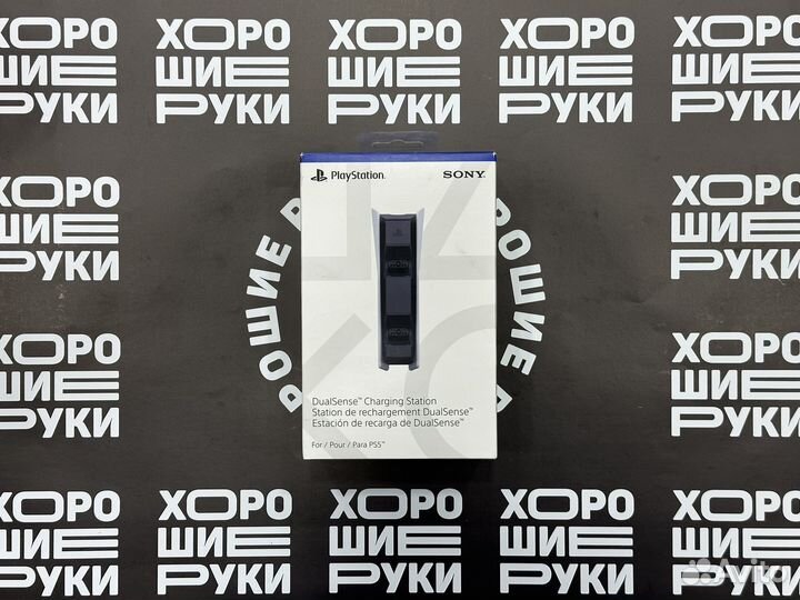 DualSense Charging Station PS5