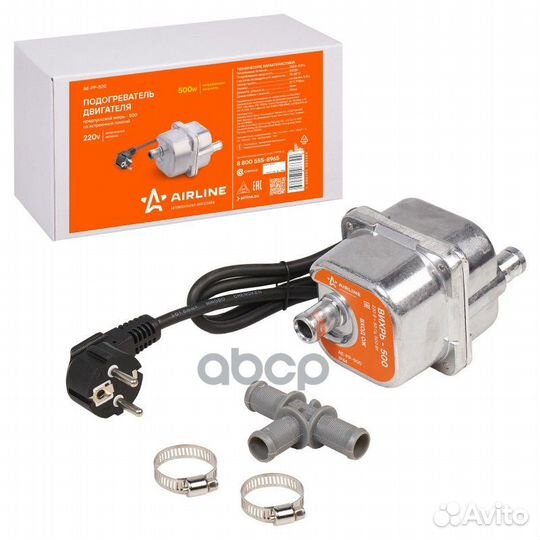 AE-PP-500 подогреватель двигателя предпусковой