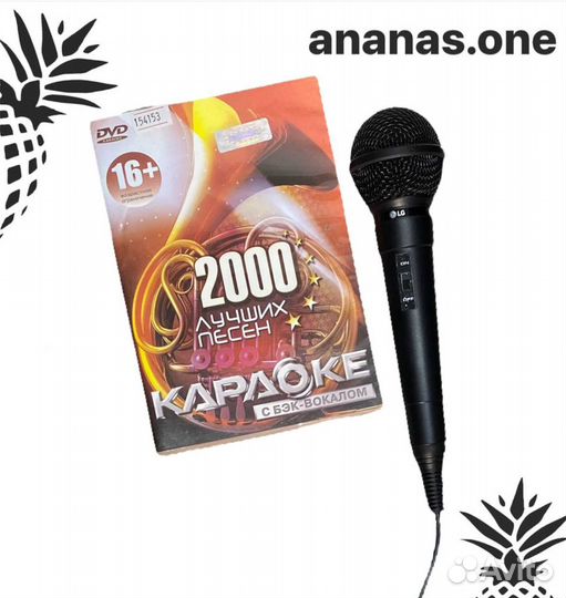 Музыкальный центр LG ON44DK