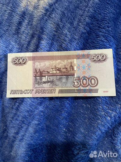 Купюры с красивыми номерами