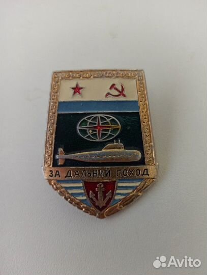Знак «За Дальний Поход»