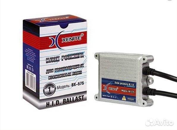 Блок розжига ксеноновых ламп Xenite slim BX-575