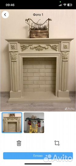 Каминный портал