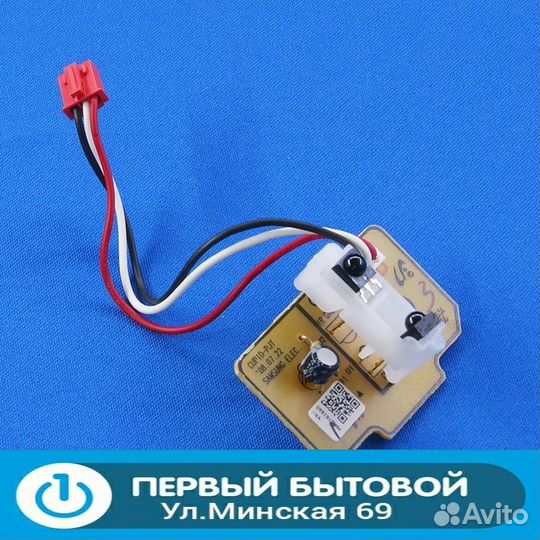 Плата управления для пылесоса Samsung vcjg249H