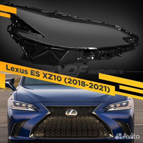 Стекло для фары Lexus ES XZ10 (2018-2021) Правое