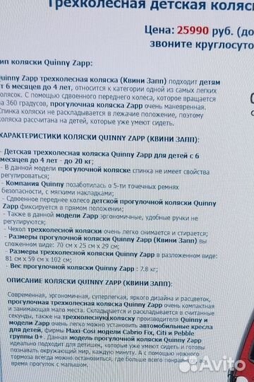 Детские коляски прогулочные