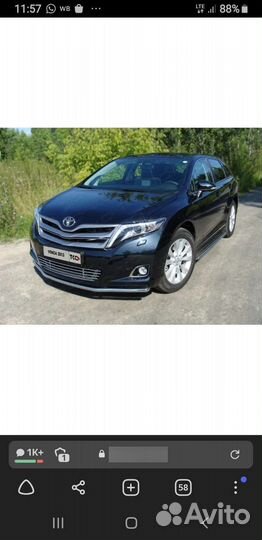 Защиты бампера Тойота venza 13г