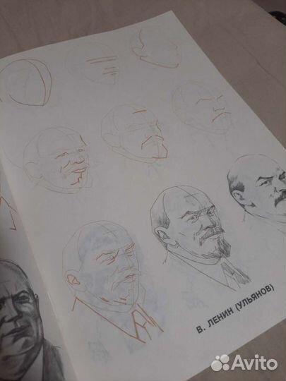 Книга Рисуем 50 известных политиков