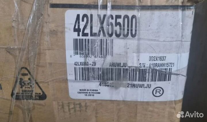 В продаже телевизор LG
