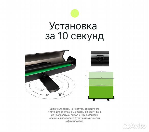 Фон складной Raylab RL-BC07 200*200 cм зеленый хро