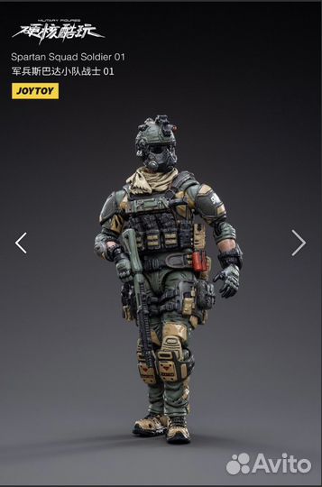 Солдат отряда Sparta (Joy toy)