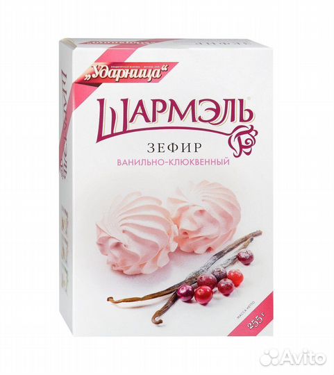 Опт - Зефир Шармэль Ванильно-Клюквенный 255г