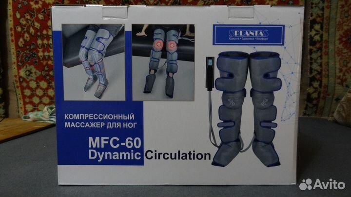 Массажер для ног электрический