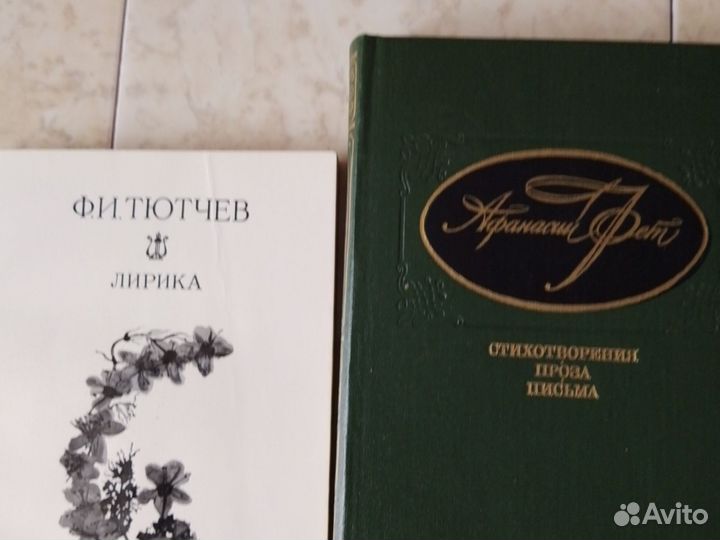 Книги для любителей поэзии