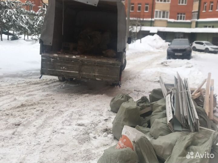 Вывоз мусора