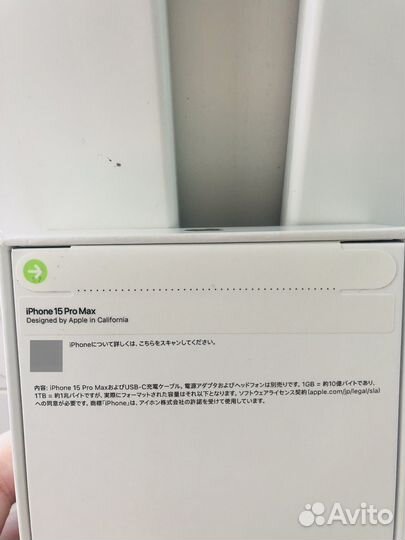 iPhone 15 Pro Max, 256 ГБ