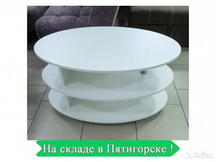 Журнальный столик белый