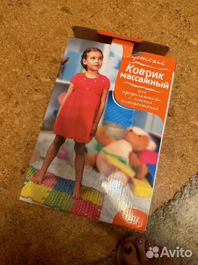 Детский массажный коврик