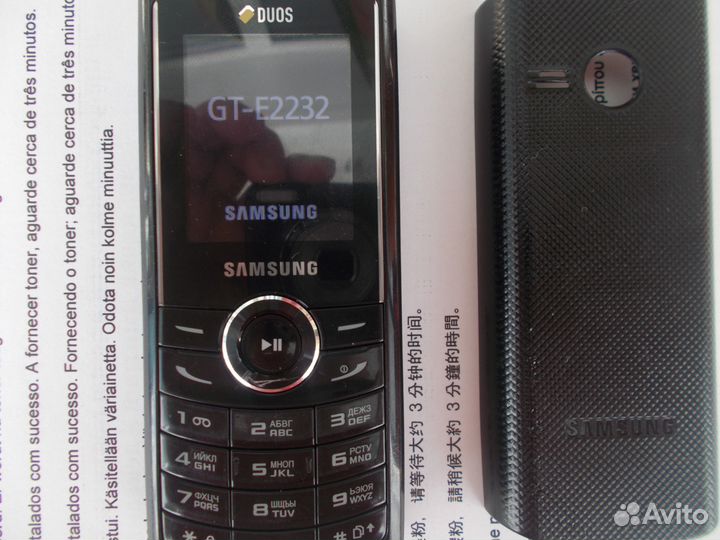 Samsung E2232