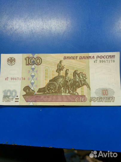 Коллекционная