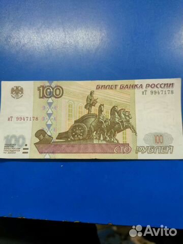 Коллекционная