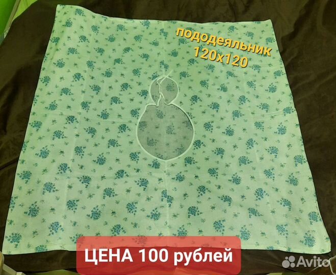 Детское постельное белье