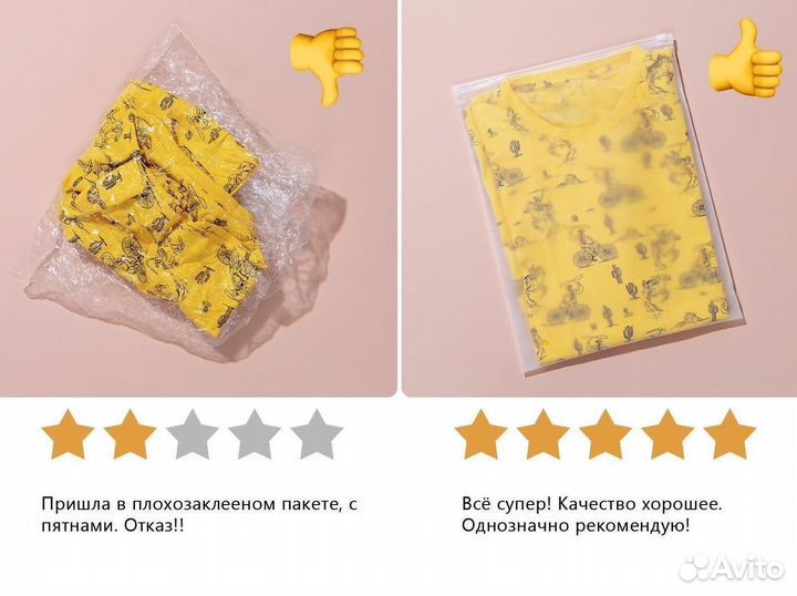 Пакет прозрачный с бегунком зиплок 30*40