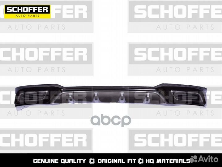 Бампер задний нижняя часть Kia K5 (III 2020 - н