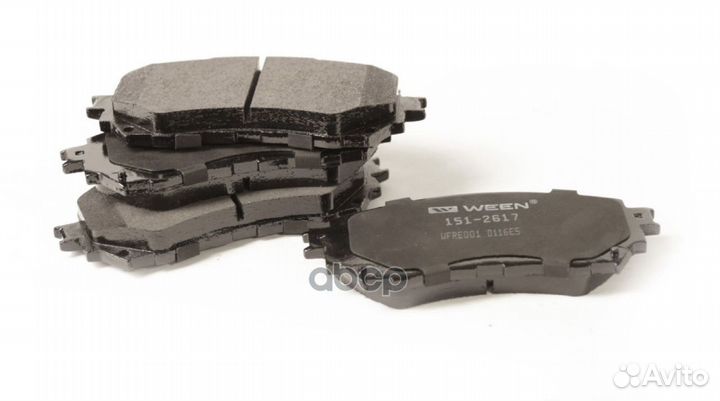 Колодки тормозные дисковые 151-2617 Ween