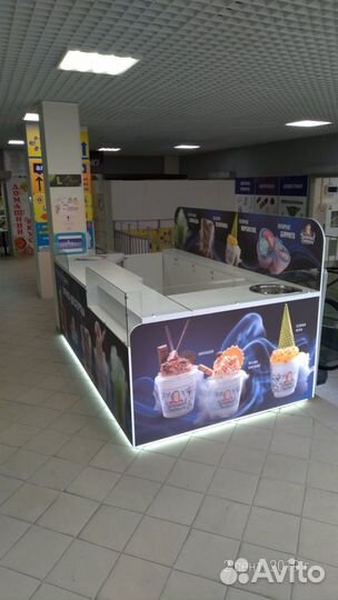 Торговый остров бу