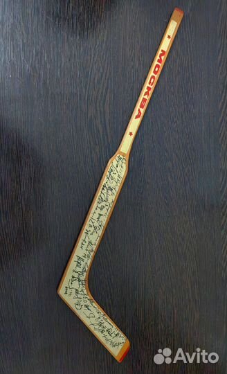 Сувенирная клюшка