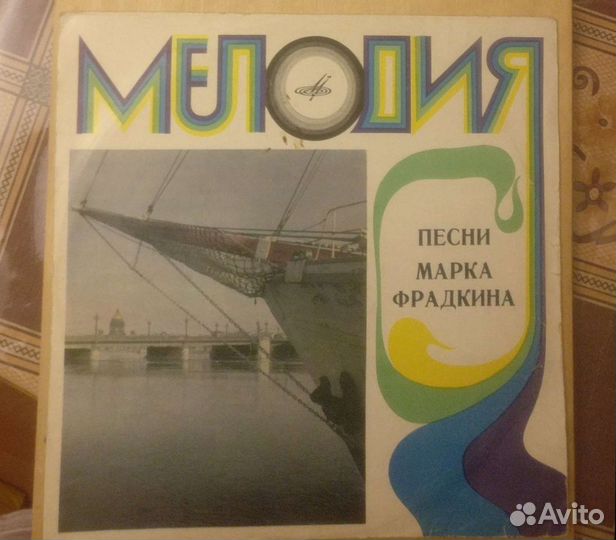 Виниловые пластинки СССР 2