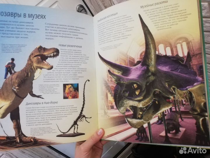 Большая детская энциклопедия