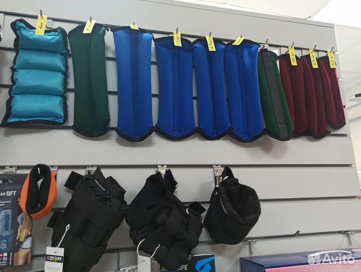 Утяжелители для ног и рук 300 грамм