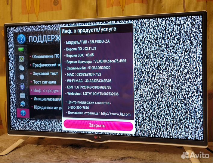 Большой, яркий Смарт LG 32LB628U wi-fi. Гарантия