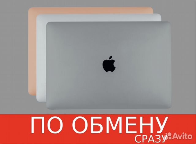 Дисплей MacBook 13 2019 A1932