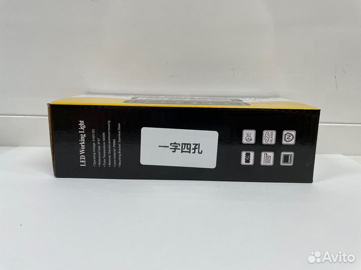 Светодиодные фары 150мм