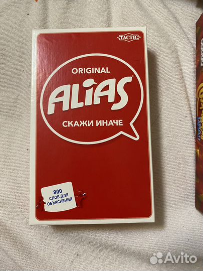 Настольная игра alias